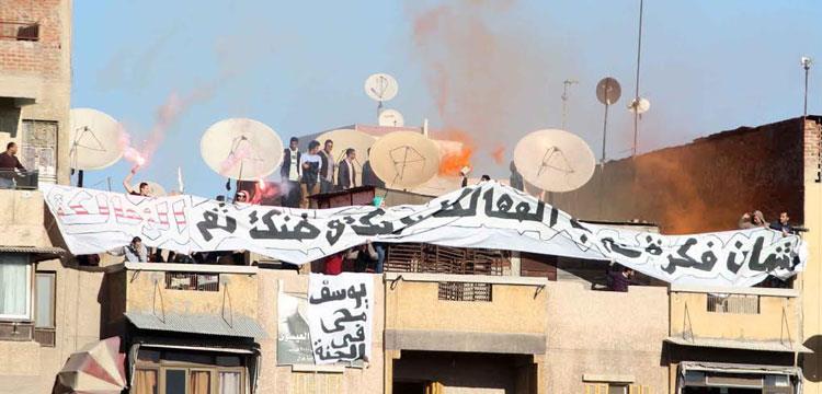 جماهير 